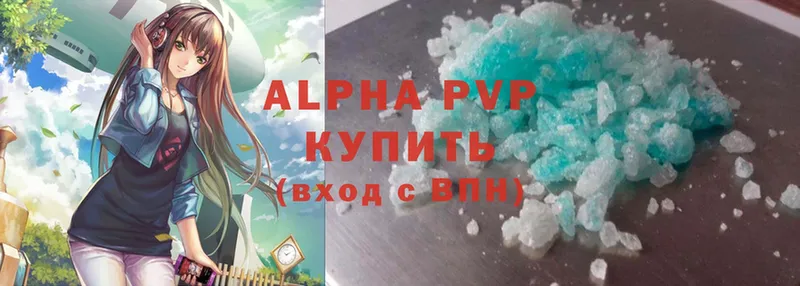 mega ССЫЛКА  Городовиковск  Alpha PVP кристаллы 