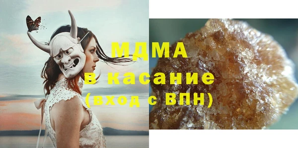 марки nbome Вязьма